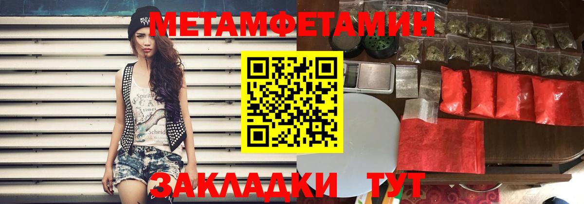 АМФЕТАМИН  АМФ 98%  Вход с VPN  Тюмень  Амфетамин 