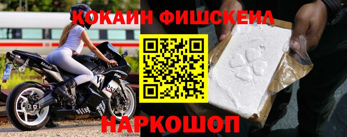 КОКАИН 99% Тюмень