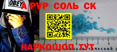 мефедрон VHQ Мариинск