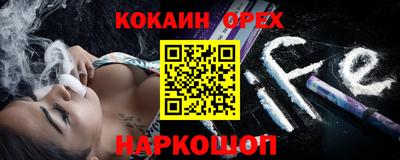 синтетический гашиш Малоярославец
