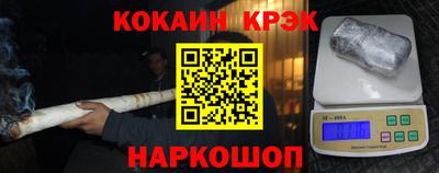 синтетический гашиш Малоярославец
