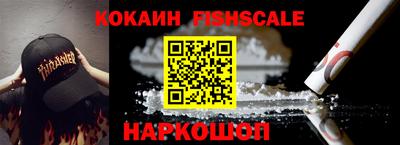 мефедрон VHQ Мариинск