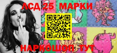 мефедрон VHQ Мариинск