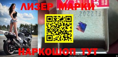 мефедрон VHQ Мариинск