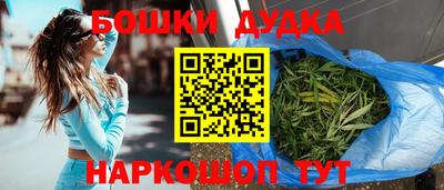 амфетамин Малгобек
