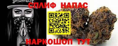 мефедрон VHQ Мариинск