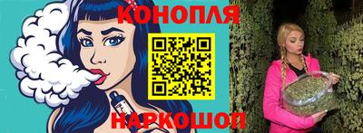 синтетический гашиш Малоярославец