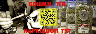 синтетический гашиш Малоярославец