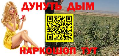 синтетический гашиш Малоярославец