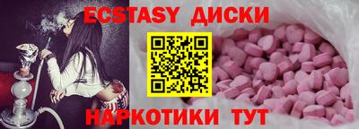 синтетический гашиш Малоярославец