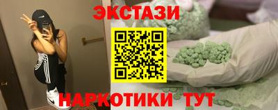 мефедрон VHQ Мариинск