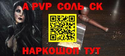 синтетический гашиш Малоярославец