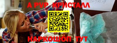 мефедрон VHQ Мариинск