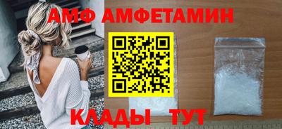 амфетамин Малгобек