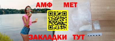 мефедрон VHQ Мариинск