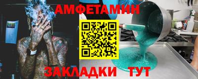 мефедрон VHQ Мариинск