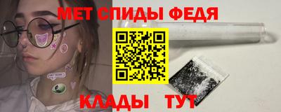 мефедрон VHQ Мариинск