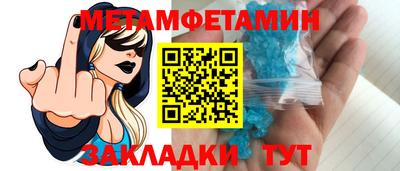 амфетамин Малгобек