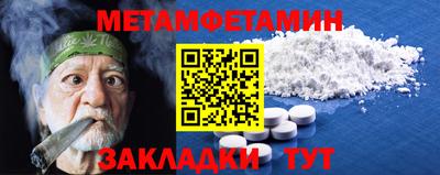синтетический гашиш Малоярославец