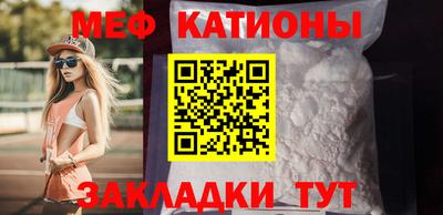 мефедрон VHQ Мариинск
