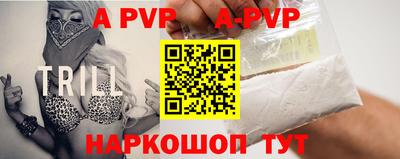 амфетамин Малгобек