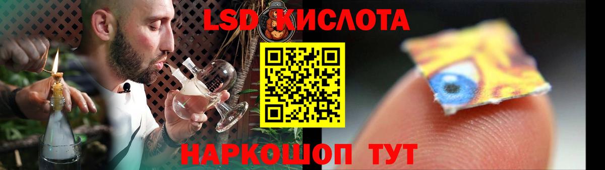 ЛСД экстази ecstasy Тюмень