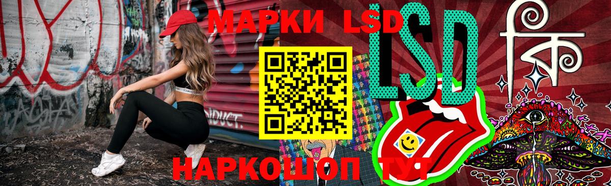 Тюмень  Наркотические марки 1,8мг  Наркотические марки 1,8мг  Вход с VPN 