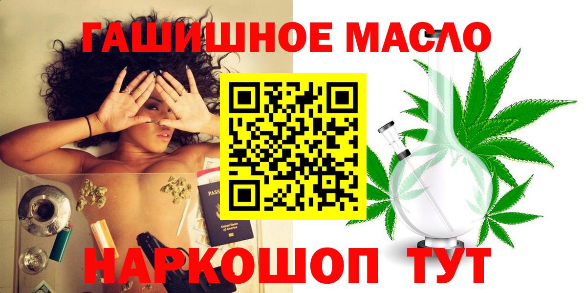 ТГК вейп с тгк Тюмень