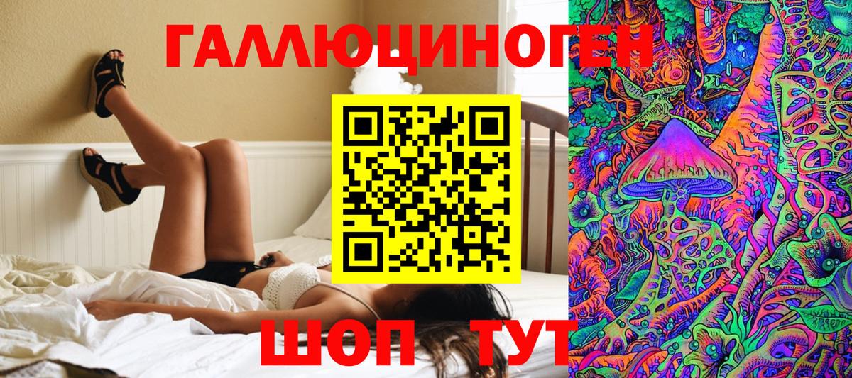 Галлюциногенные грибы GOLDEN TEACHER Тюмень