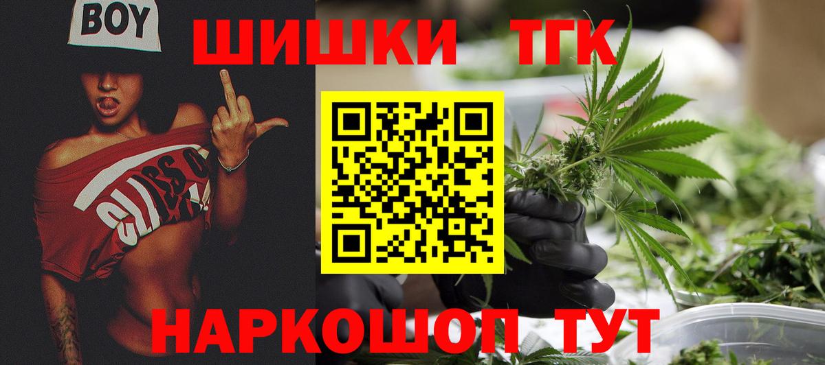 Конопля AK-47  Шишки марихуана тримм  Тюмень  Вход с VPN  Бошки Шишки марихуана 
