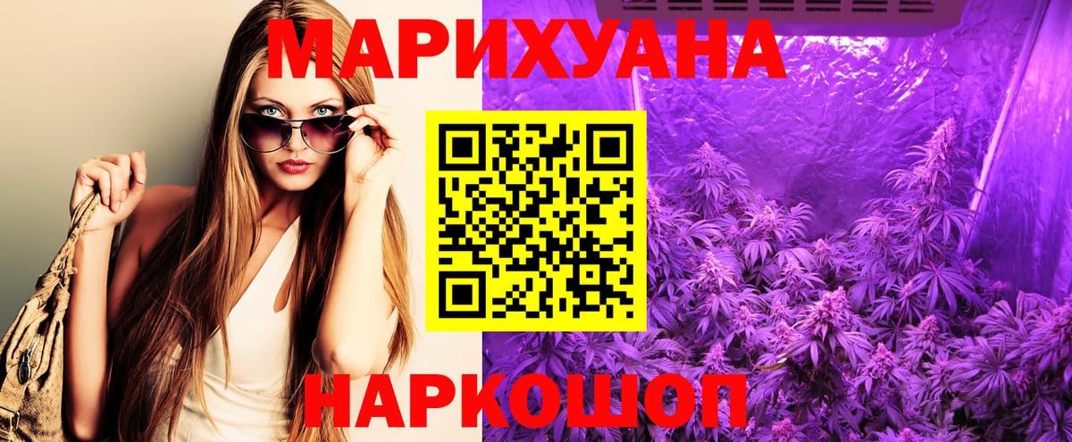 Шишки марихуана SATIVA & INDICA Тюмень